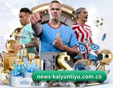 news-kaiyuntiyu.com.cn的故事