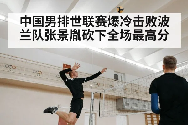volleyball player spiking